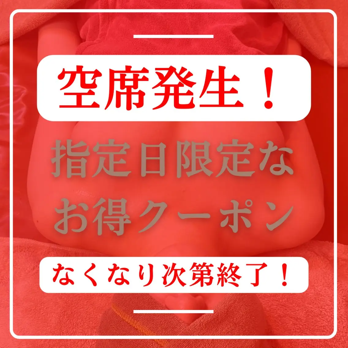 バストアップサロン ラディアンヌサロンのエステ・リラクイメージ