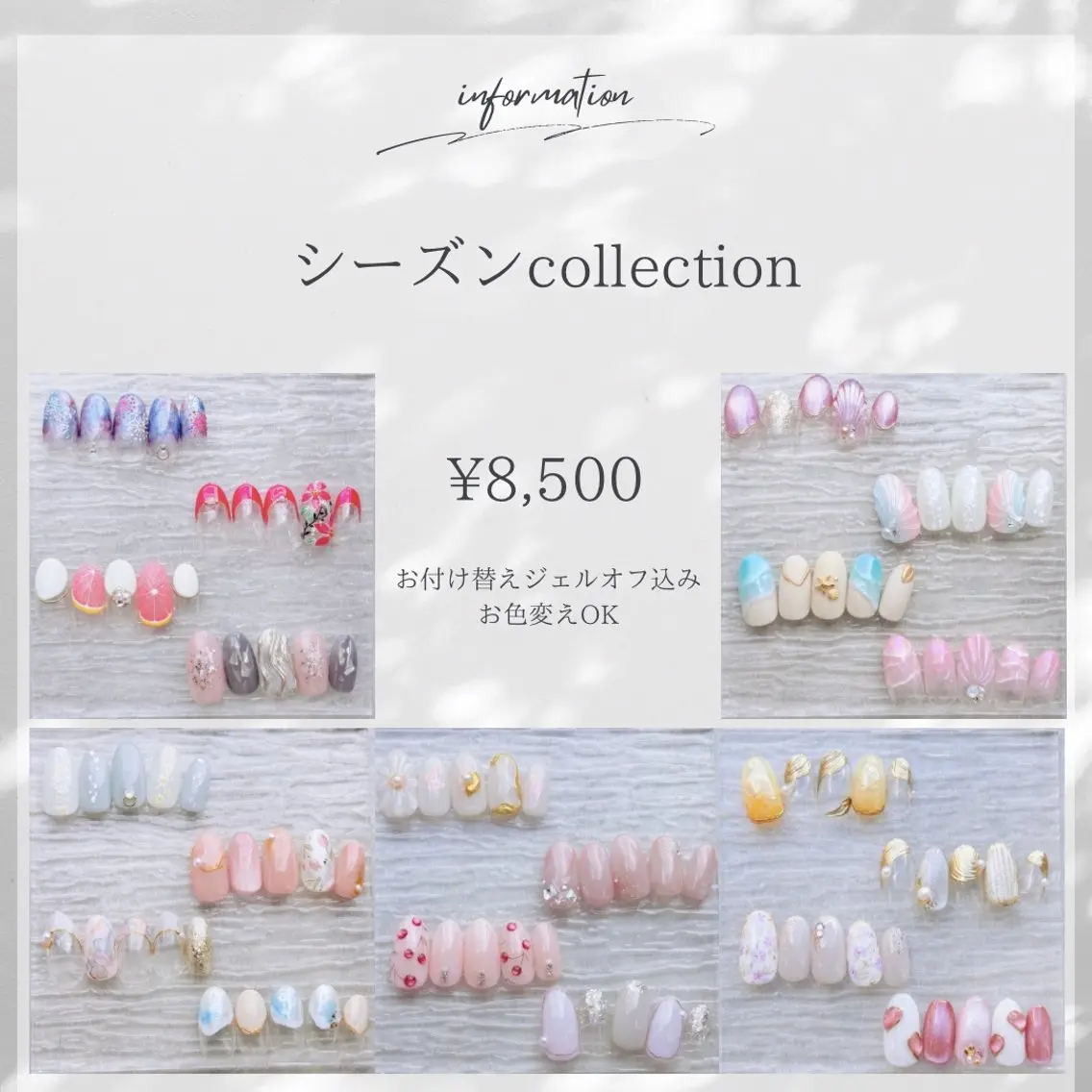ネイル ジェルネイル ソフトジェル ハンドネイル papii☆ kurodaのネイルデザイン