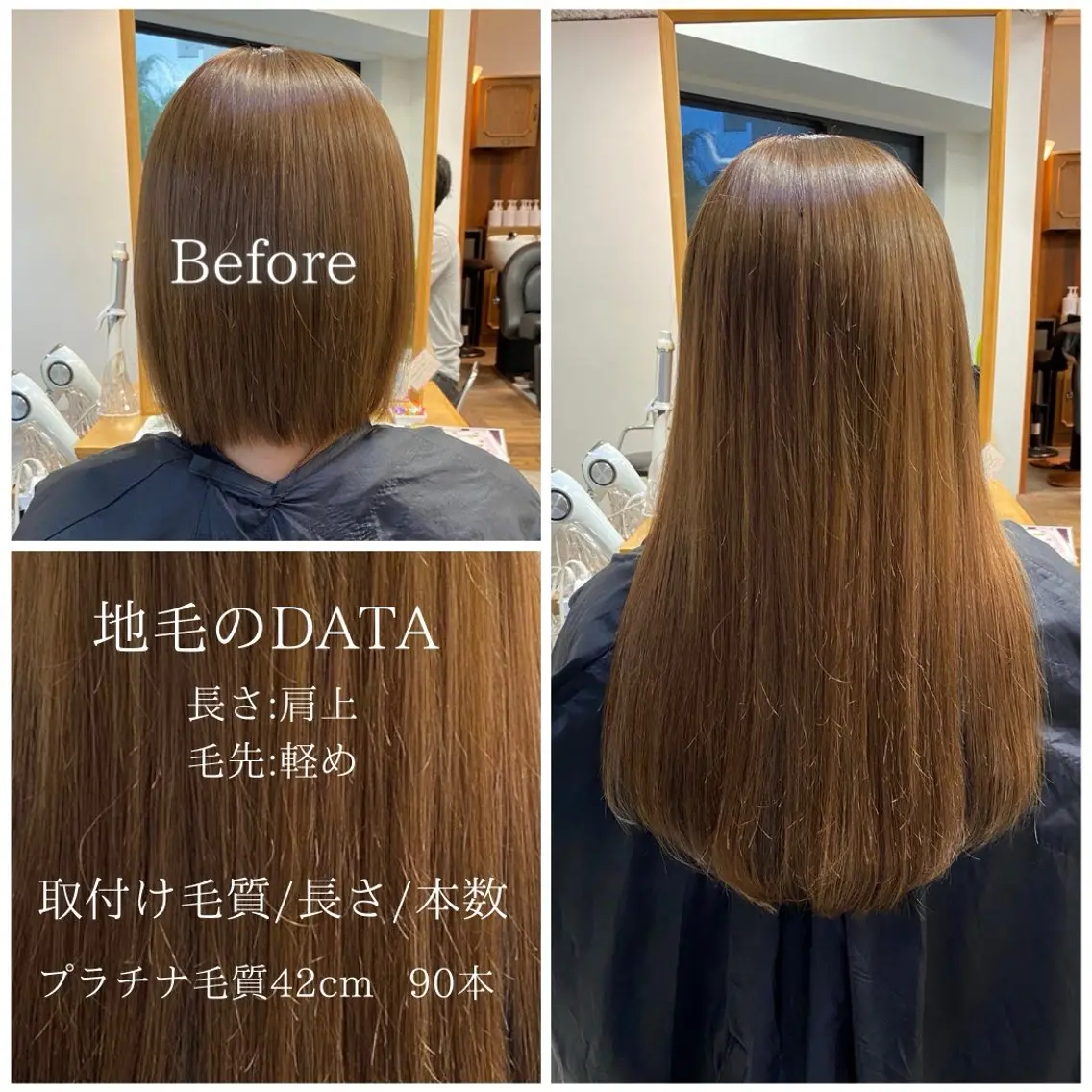 ショート カラー プルエクステ エクステ 柊 ルキのヘアスタイル