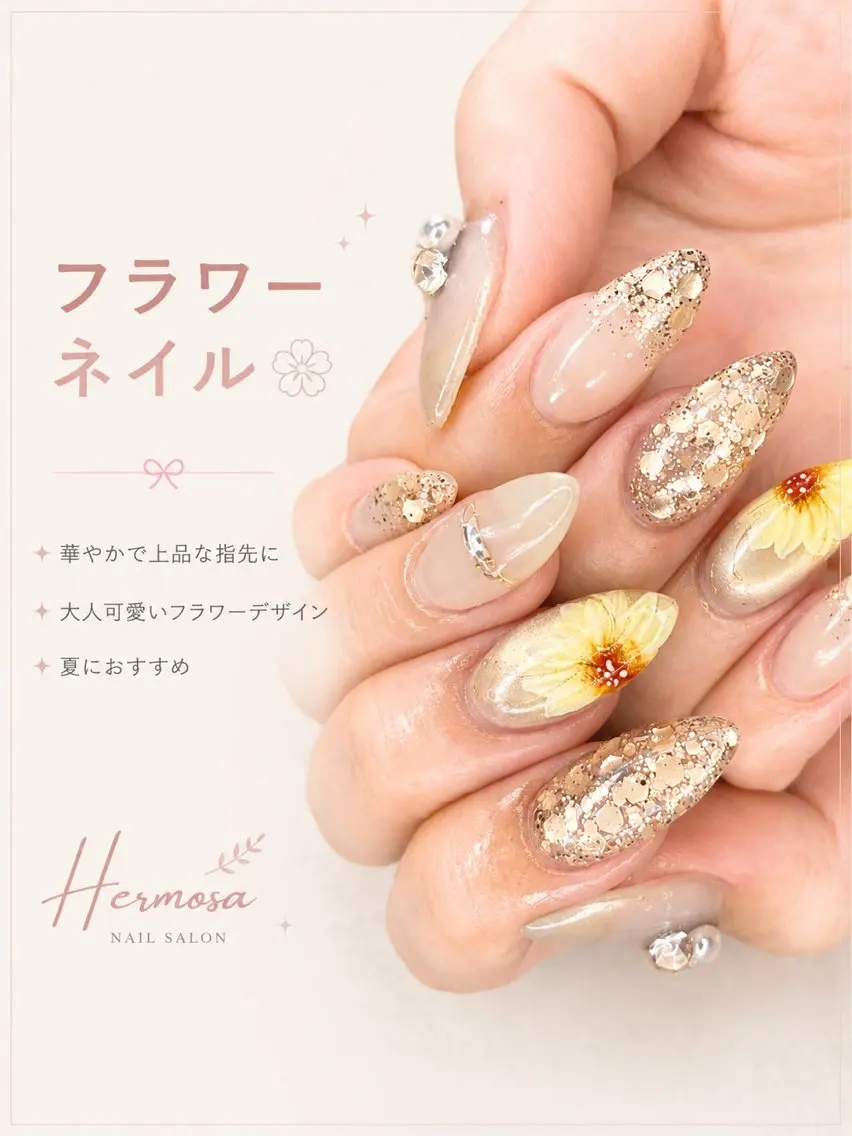 ネイル フラッシュネイル フットネイル フレンチネイル ジェルネイル ガラスフレンチ ハンドネイル ネイル エルモサのネイルデザイン