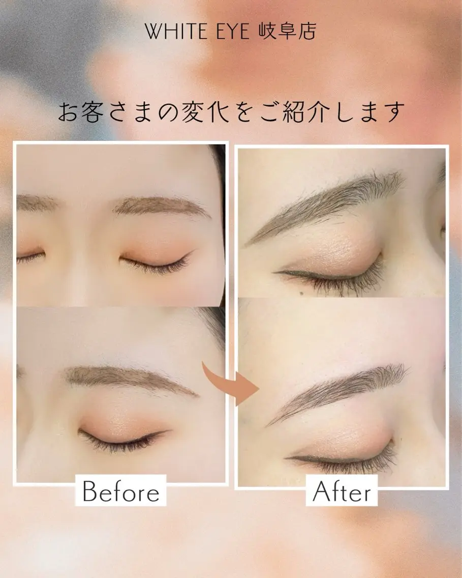 アイブロウ WHITEEYE MARINAの眉毛・アイブロウイメージ