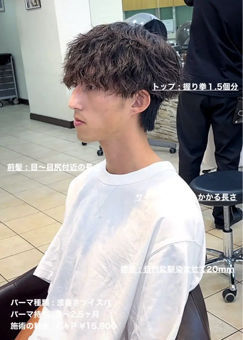 ショート パーマ メンズ マッシュ メンズパーマ ツイストスパイラルパーマ 波巻きパーマ スパイラルパーマ masahiro 波巻きシャドウパーマのヘアスタイル