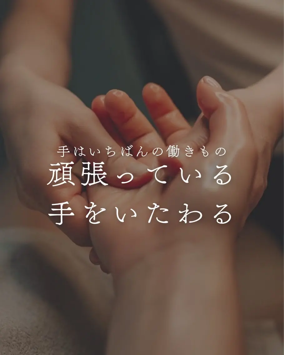 ダイエット痩身リンパ 8:30枠kanaeのエステ・リラクイメージ