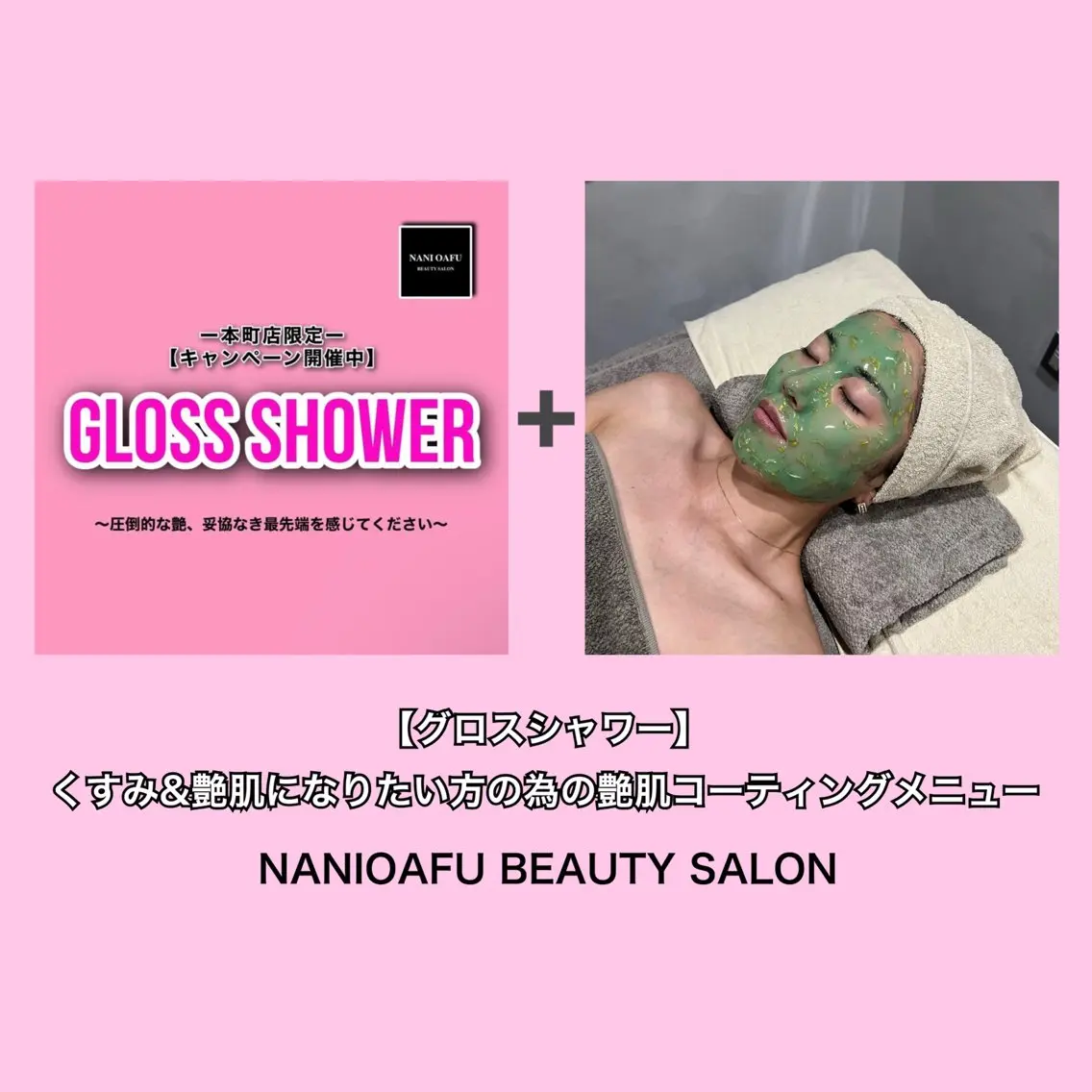 セミロング パーマ ヘアアレンジ ネイル マツエク・マツパ アイブロウ エステ NANIOAFU [本町店]のその他イメージ