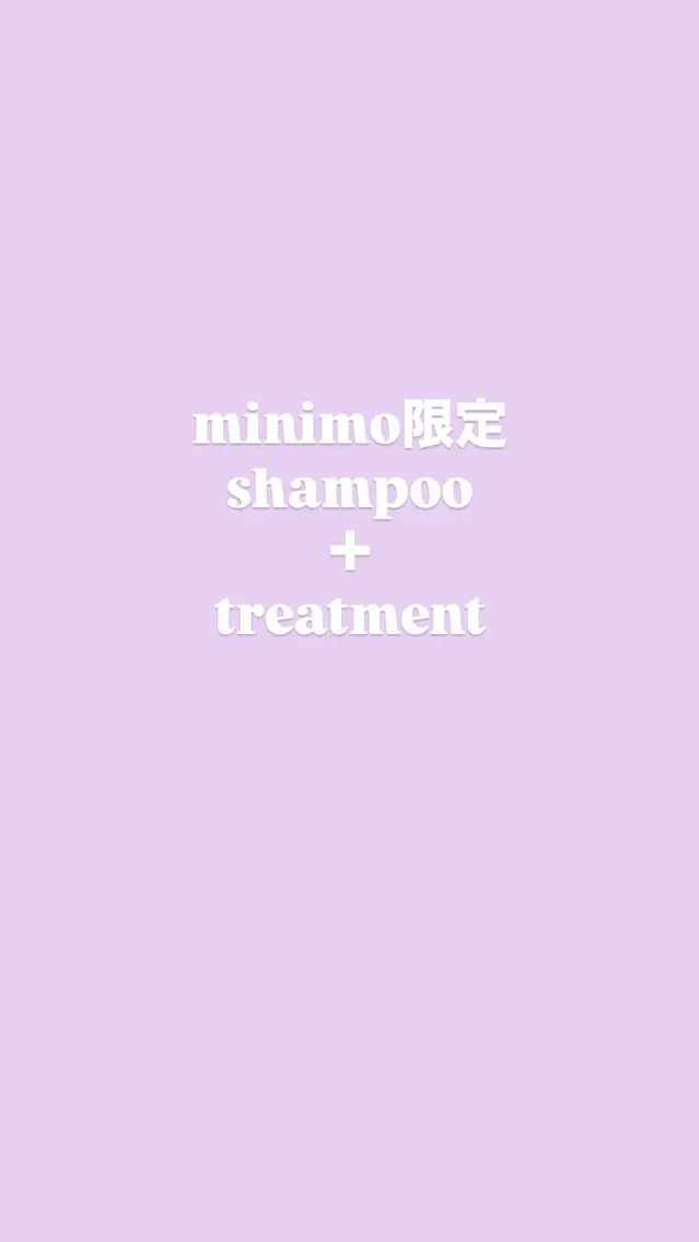 トリートメント スパニスト タイラのヘアスタイル