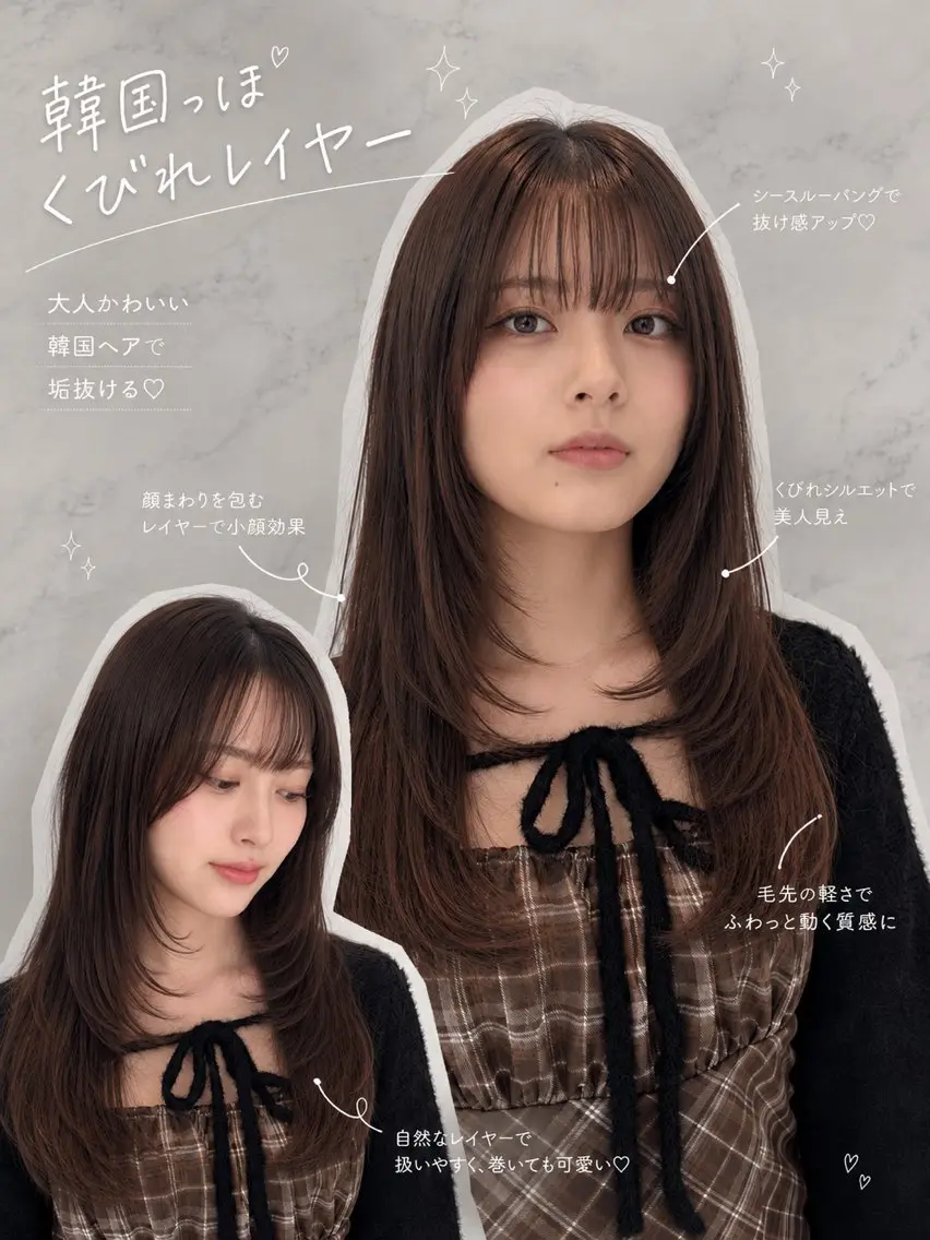 ロング カット ヘアカラー トリートメント ASAHI Lovisのヘアスタイル