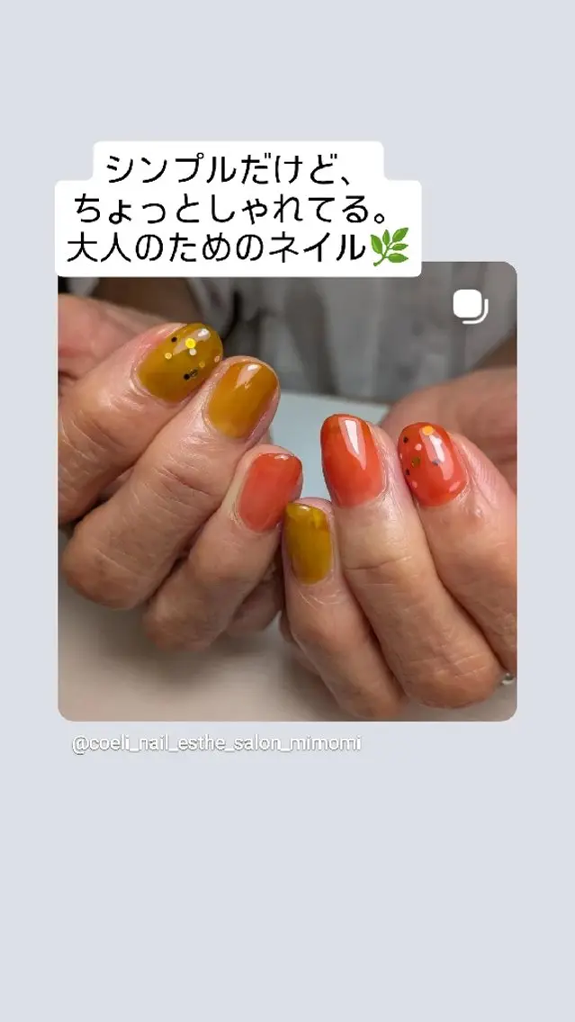 ネイル 習志野市40代からの ネイルサロン/コエリのネイルデザイン