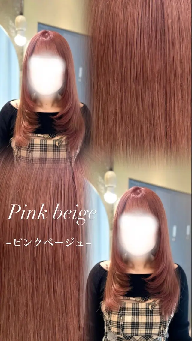 【大人気オススメNo.1✨】🤍ケアブリーチ1回＋カラー¥23,100→¥12,980の写真
