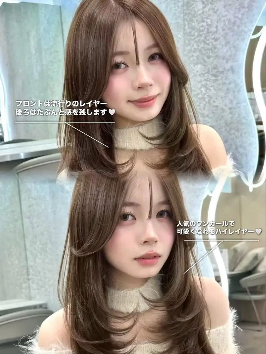ロング レイヤー/ ダブルカラーセナ🎀のヘアスタイル