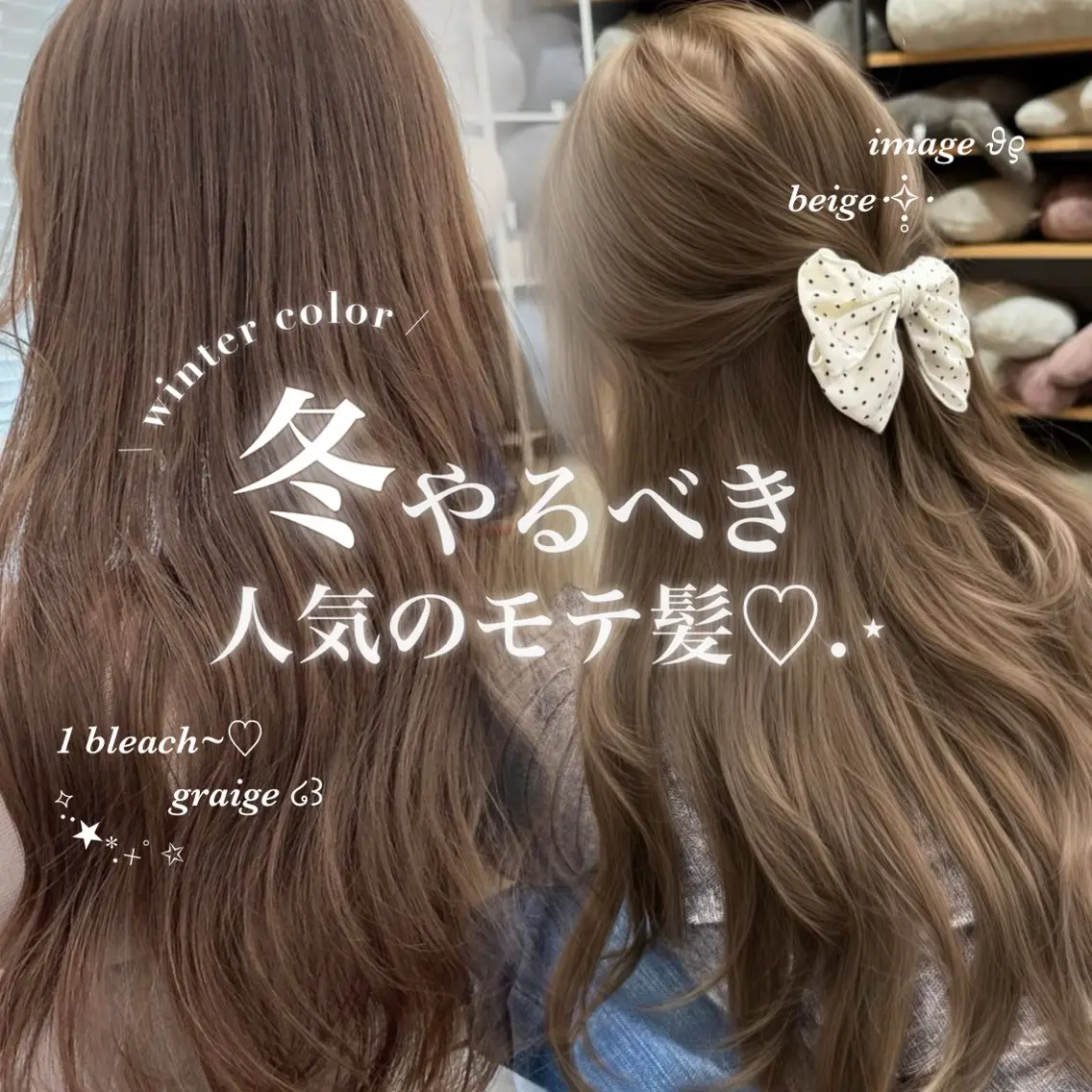 カラー 透明感カラー🎀艶髪 Anju/渋谷🎀のヘアスタイル