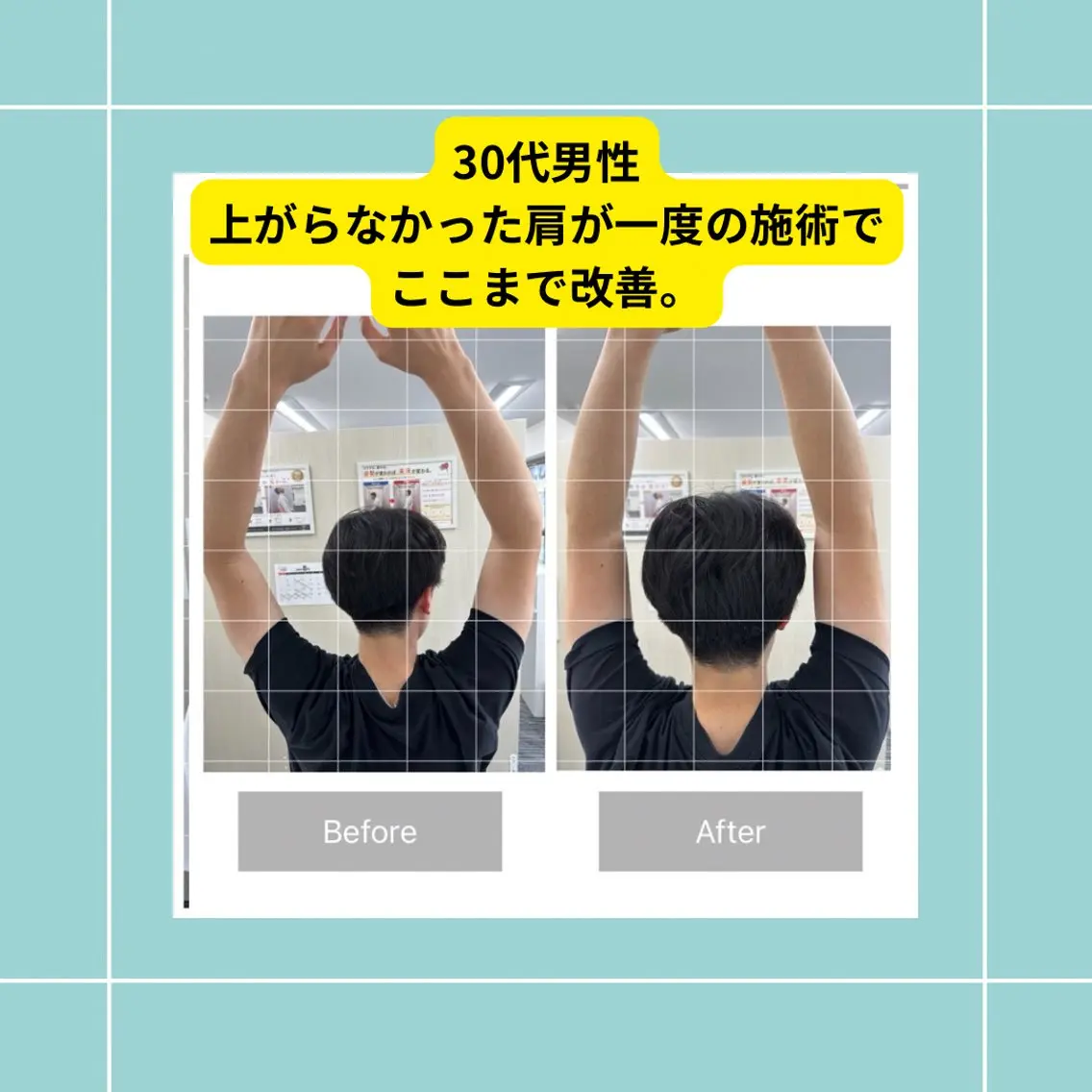 撰田 優人のエステ・リラクイメージ