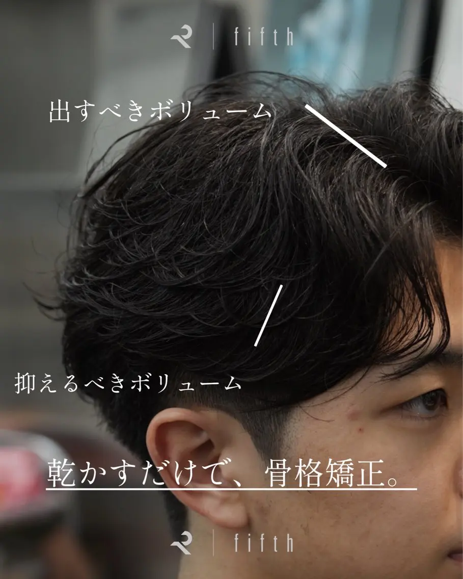 ショート パーマ カット パーマ fifth 立花啓翔のヘアスタイル