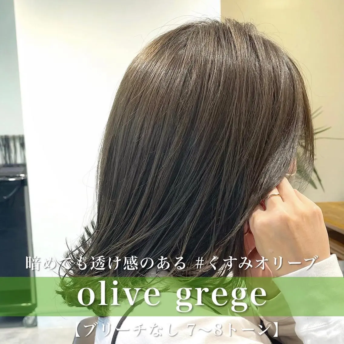 ミディアム カラー ショートボブ ミディアムパーマ アクアカラー アッシュ アッシュグレー navile原宿 yumaのヘアスタイル
