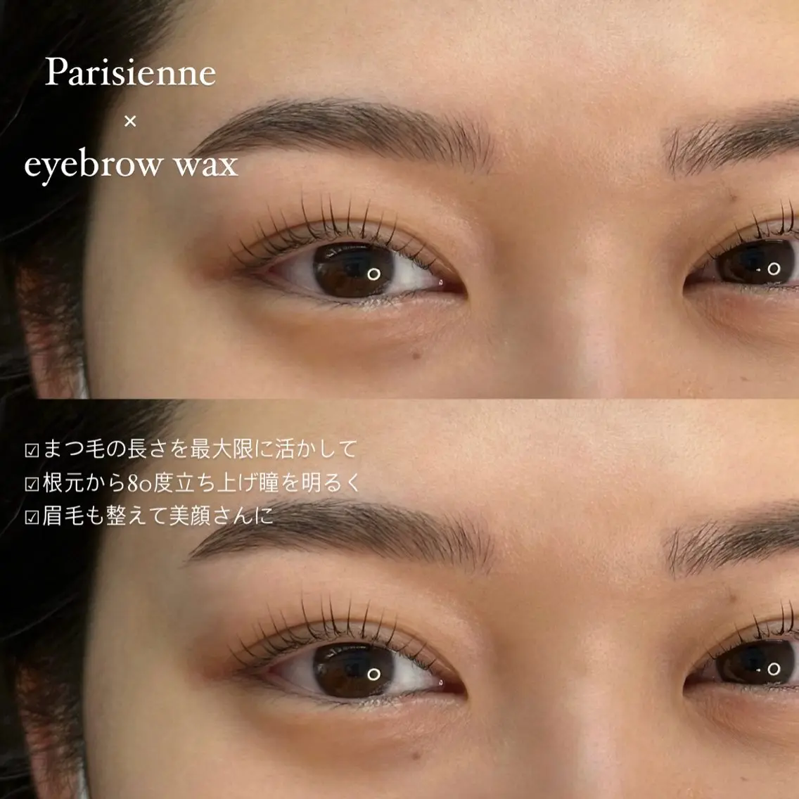 【 骨格似合わせ 眉毛wax＋Lash Lift (上) 】 眉メイク＋3steptreatment付き🪄☆の写真