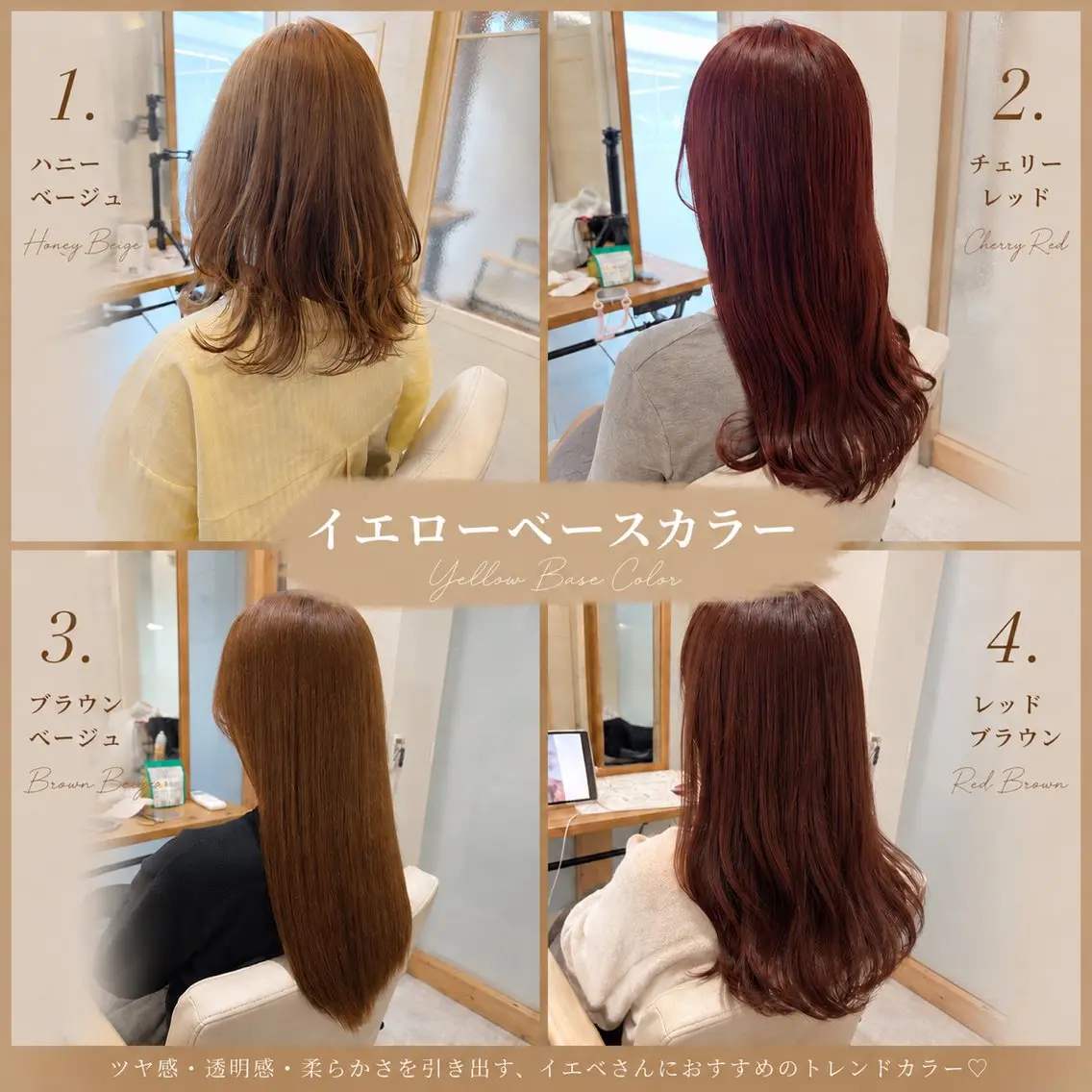 カット ヘアカラー トリートメント HARUNA|肌映え 💖艶カラーのヘアスタイル