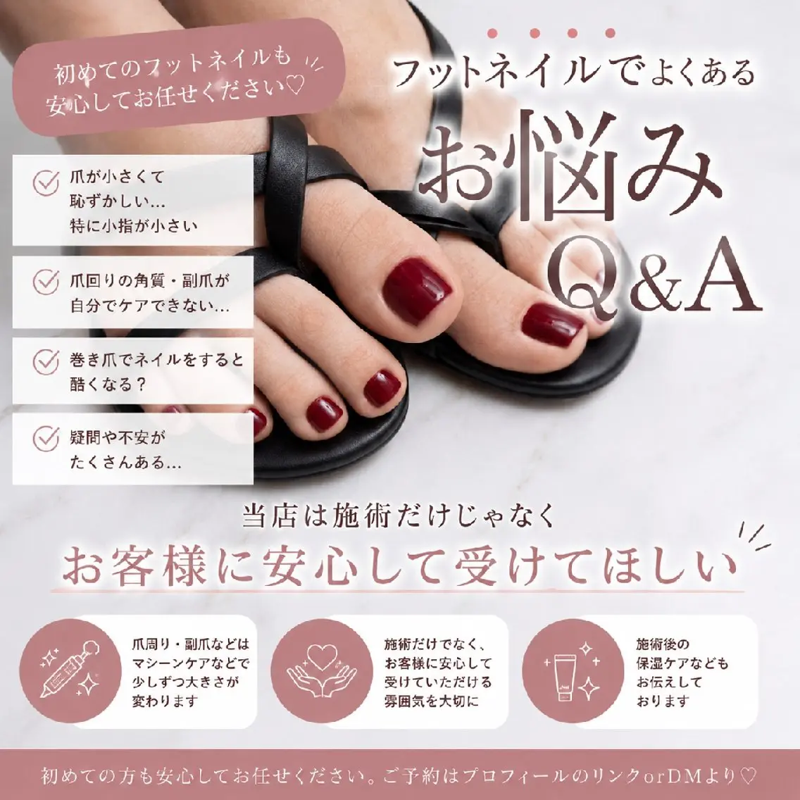 ネイル フットネイル フットネイル Noah'snail   のネイルデザイン
