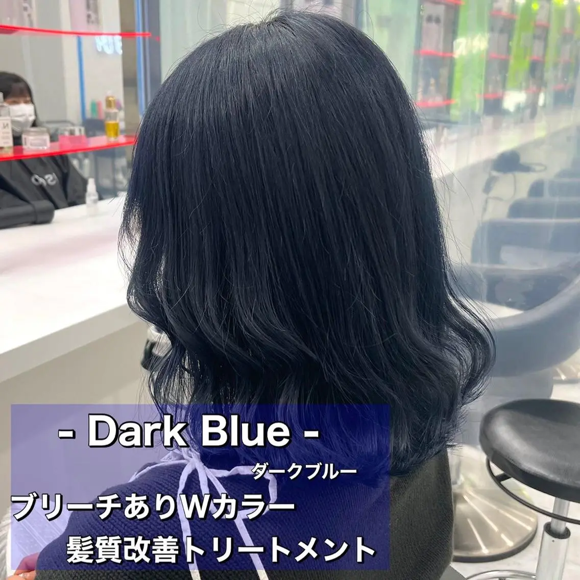 ロング カラー ボブカットモデル 募集中　ukaのヘアスタイル