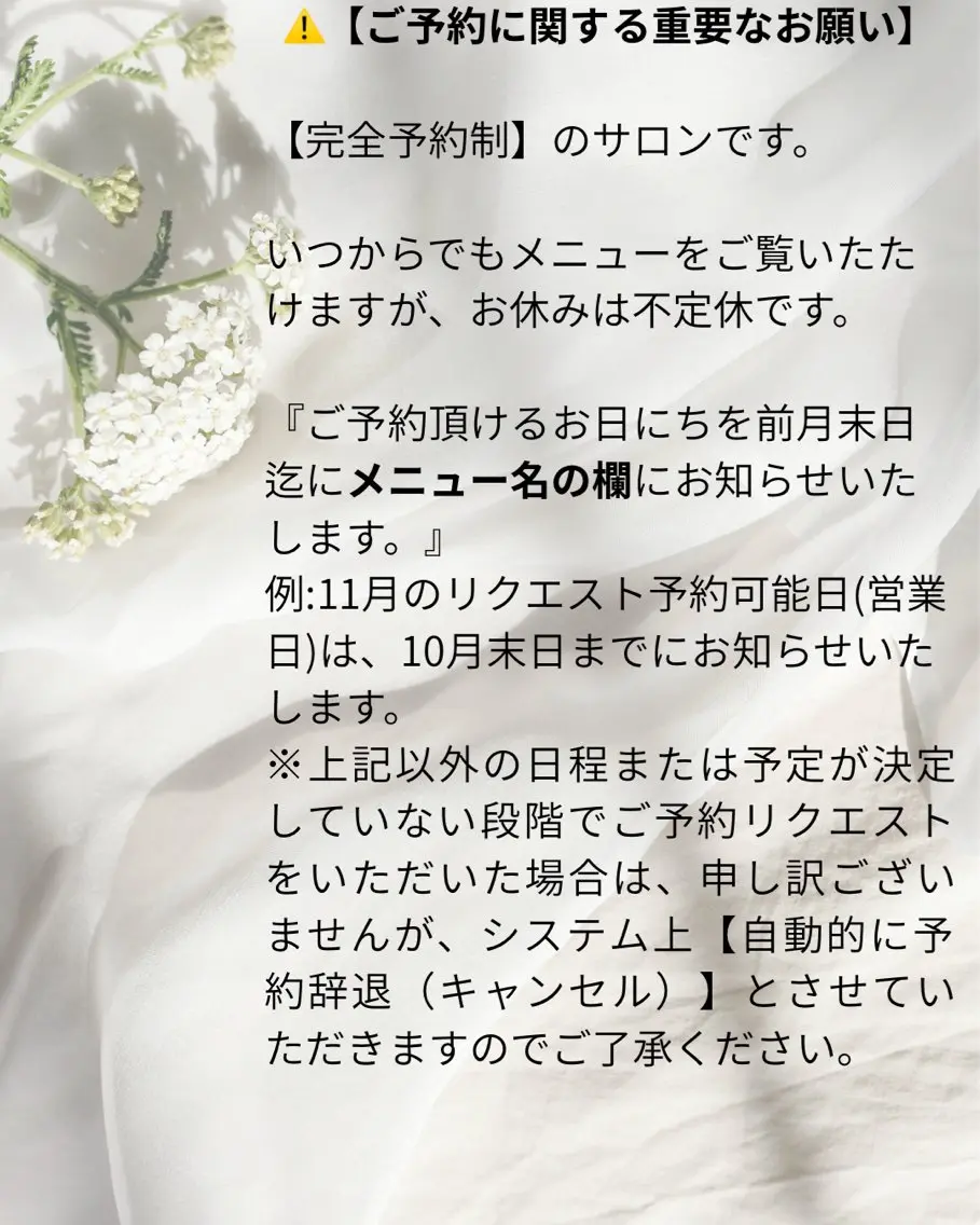 ザ クラッハ * ホットストーンのエステ・リラクイメージ