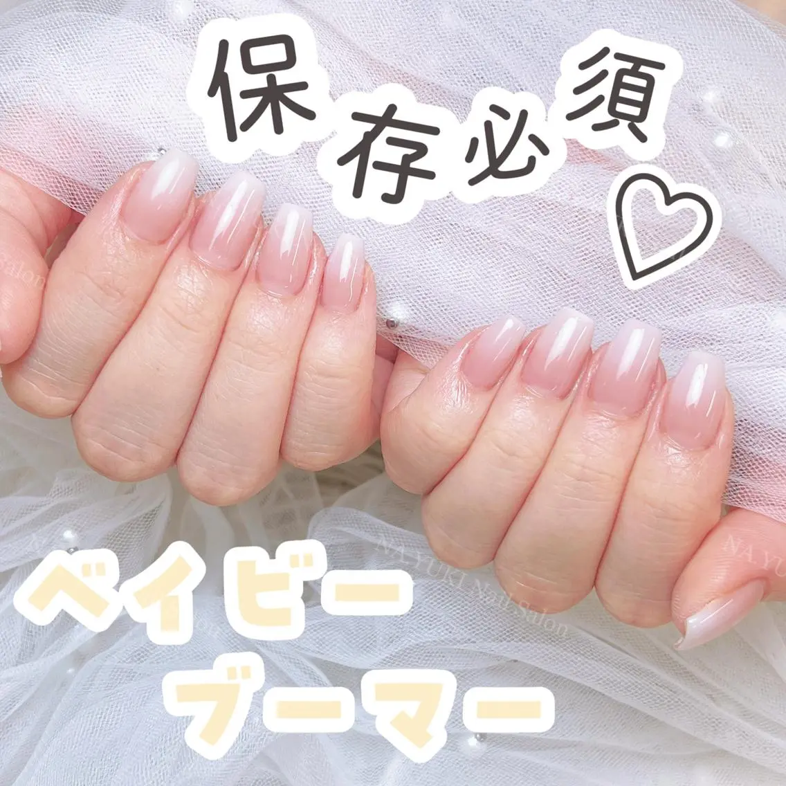 🎀ベイビーブーマー/チーク/マグネットフレンチ/ミラーフレンチ/ガラスフレンチ/フレンチ/ガラグラ🎀(オフ無し)の写真