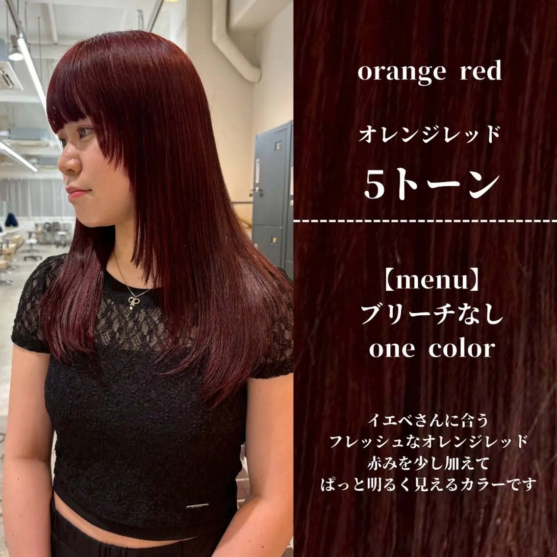 ロング カラー ブリーチ ブリーチなしカラー オレンジ ヘアカラー トリートメント ナチュラルカラー/ ハイトーン AMIのヘアスタイル