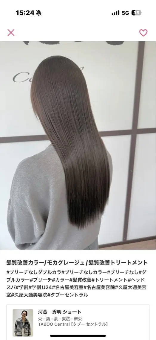 ロング カラー ブリーチ ダブルカラー ブリーチなしカラー ヘアカラー トリートメント 河合秀明/ショート /ボブ/レイヤーのヘアスタイル