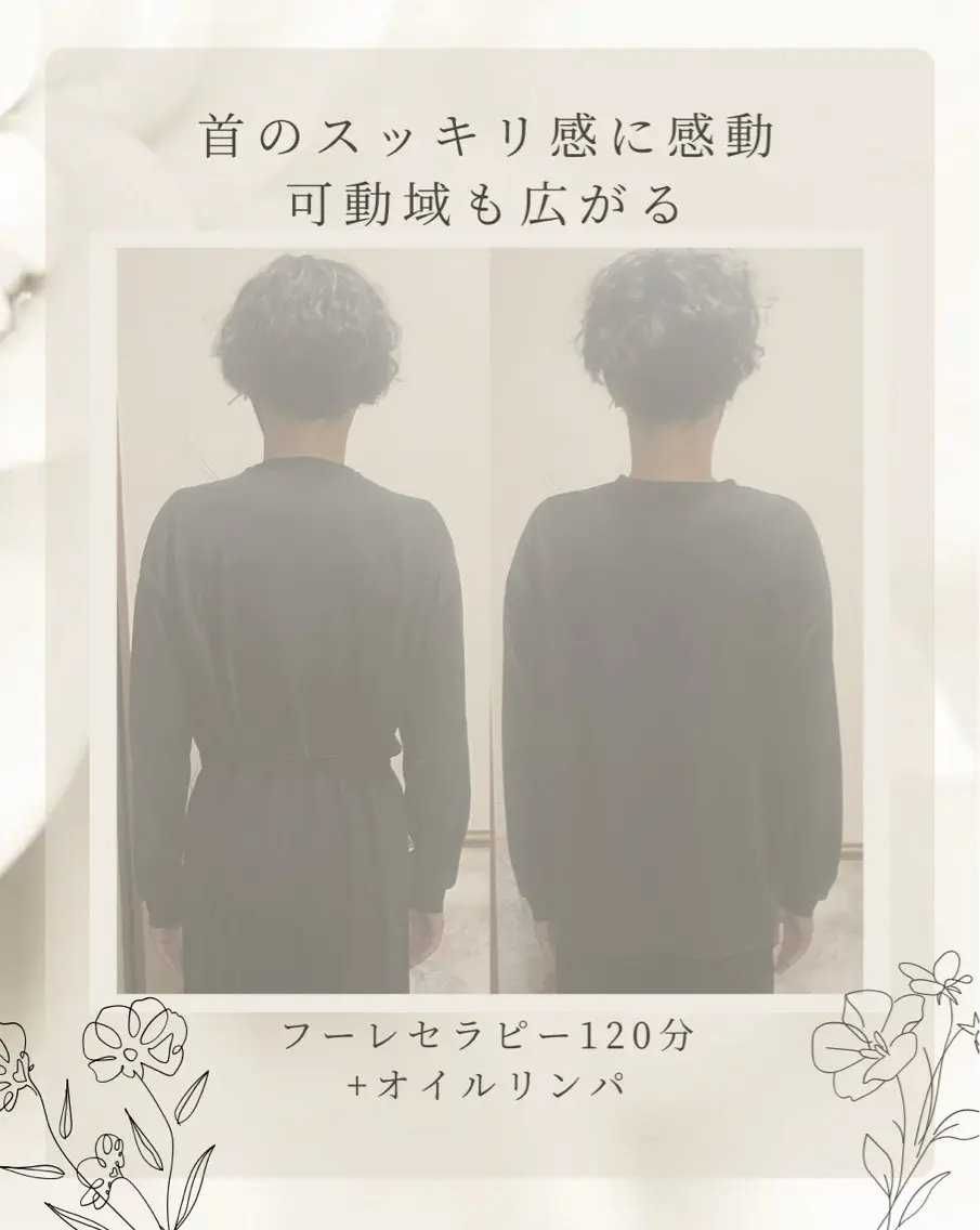 リラク 【足圧】鬼👹リンパ 身体整うサロンのエステ・リラクイメージ