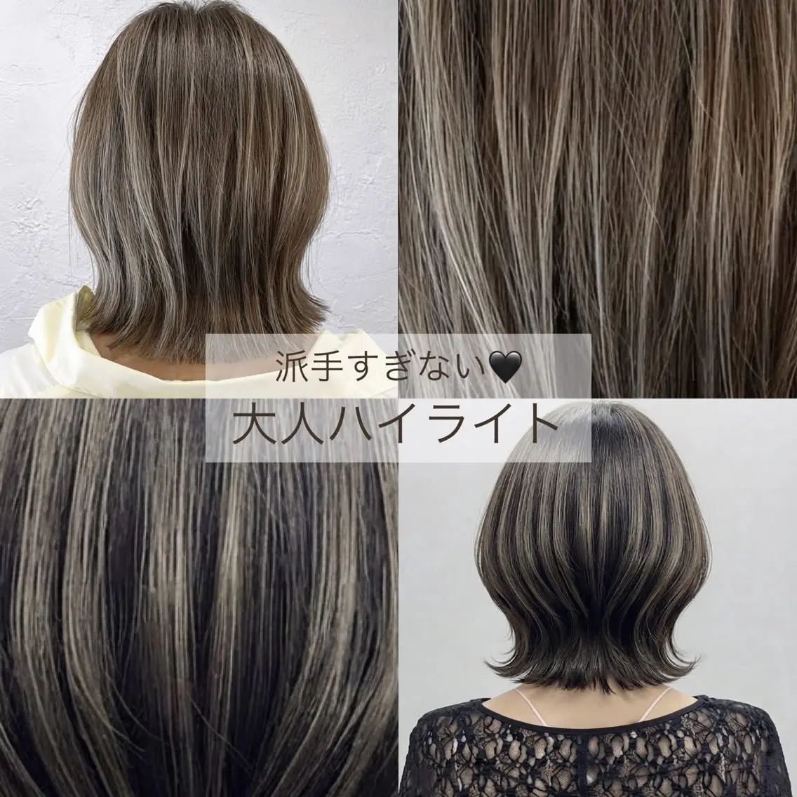ミディアム カラー ベージュカラー ブリーチ ブロンド ボルドーカラー ブラウンカラー ヘアカラー 福元 美沙のヘアスタイル
