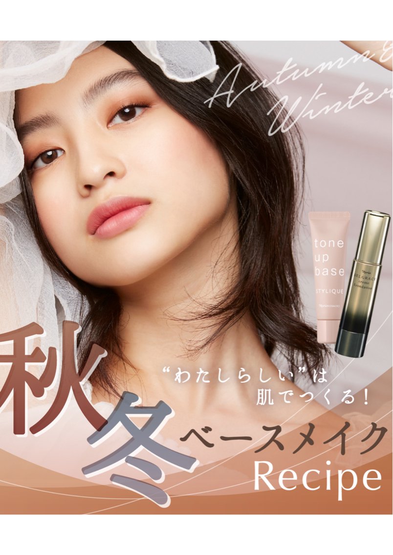エステ 橋本 葵のエステ・リラクイメージ
