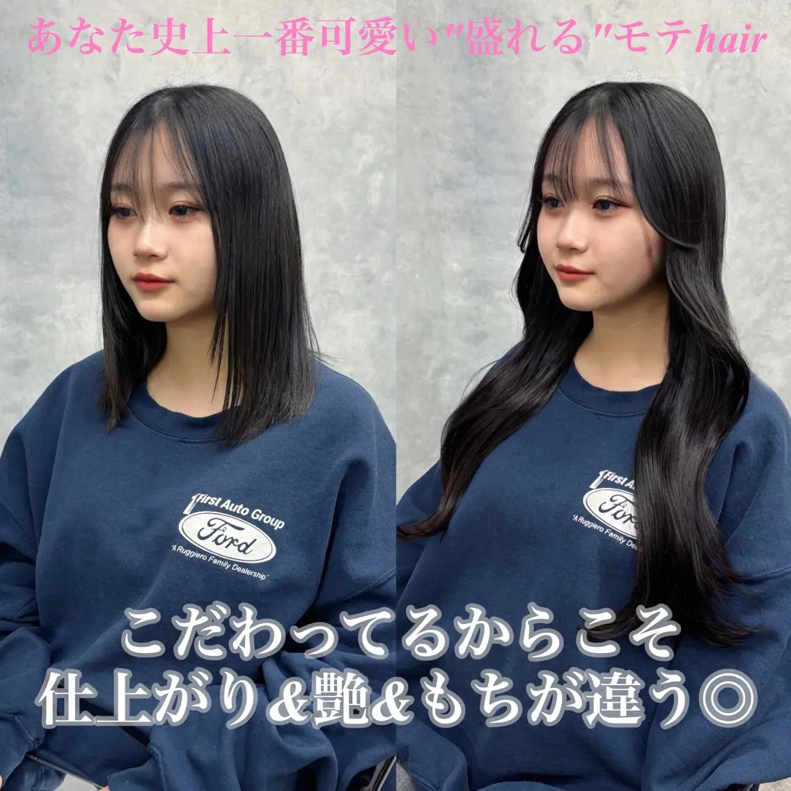 【圧倒的馴染ませ力💪】minimo限定価格♡100%人毛シールエクステ 70本‪❤️‍🔥の写真