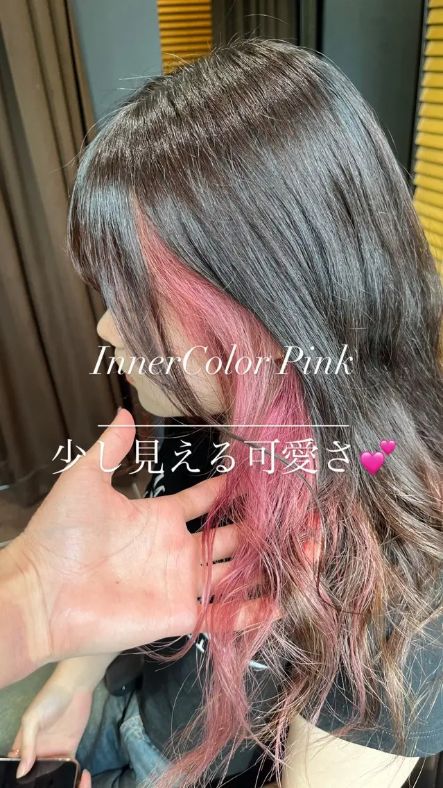 カラー ピンクカラー 盛れる顔周り✨韓国式 レイヤーkanatoのヘアスタイル