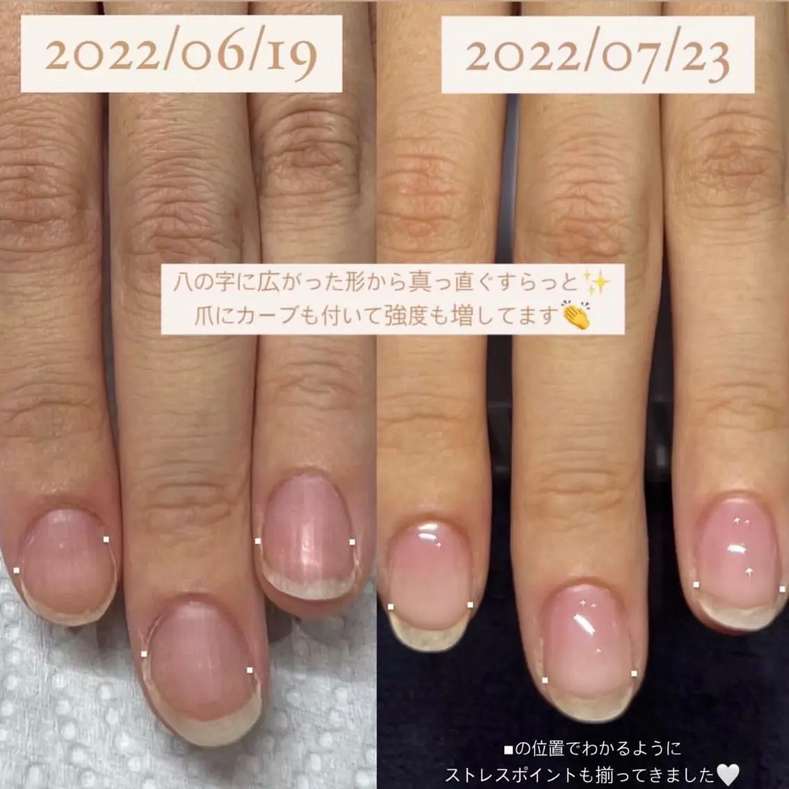 ネイル ハンドネイル 自爪育成専門サロン ◌𓈒azumiのネイルデザイン