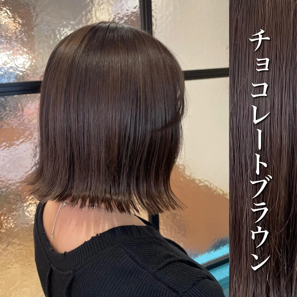 ミディアム カット ヘアカラー トリートメント マンツーマン施術 山口つよしのヘアスタイル