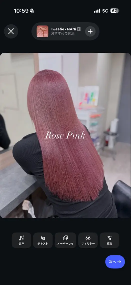 ロング カラー ブリーチ 透明感カラー ハイトーンカラー ピンクカラー ローズカラー ヘアカラー RIEブリーチ& エクステ特化型のヘアスタイル