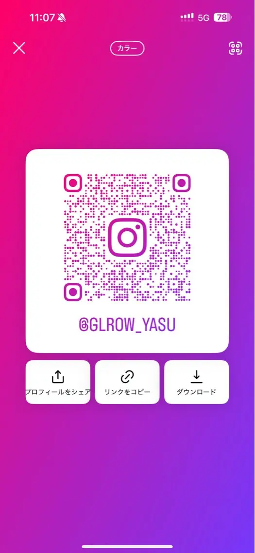 メンズ センターパート コンマヘア ダウンパーマ カルマパーマ メンズ韓国風 🔶似合わせセンター パート/ヤス🔶のヘアスタイル