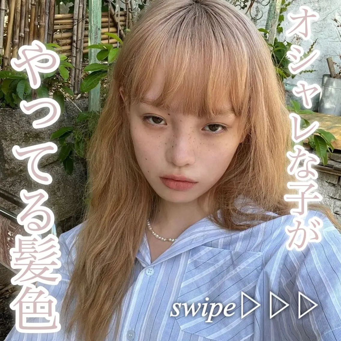 ロング 【ダブルカラー指名 No.1】森栄範のヘアスタイル