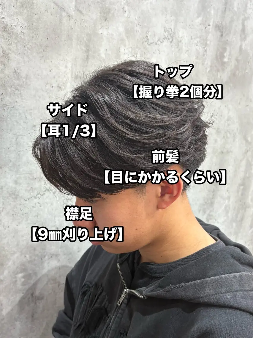 ショート パーマ メンズ フェザーパーマ メンズパーマ ニュアンスパーマ カット パーマ 韓国メンズヘア/ 毛流れヘア　須田龍世のヘアスタイル