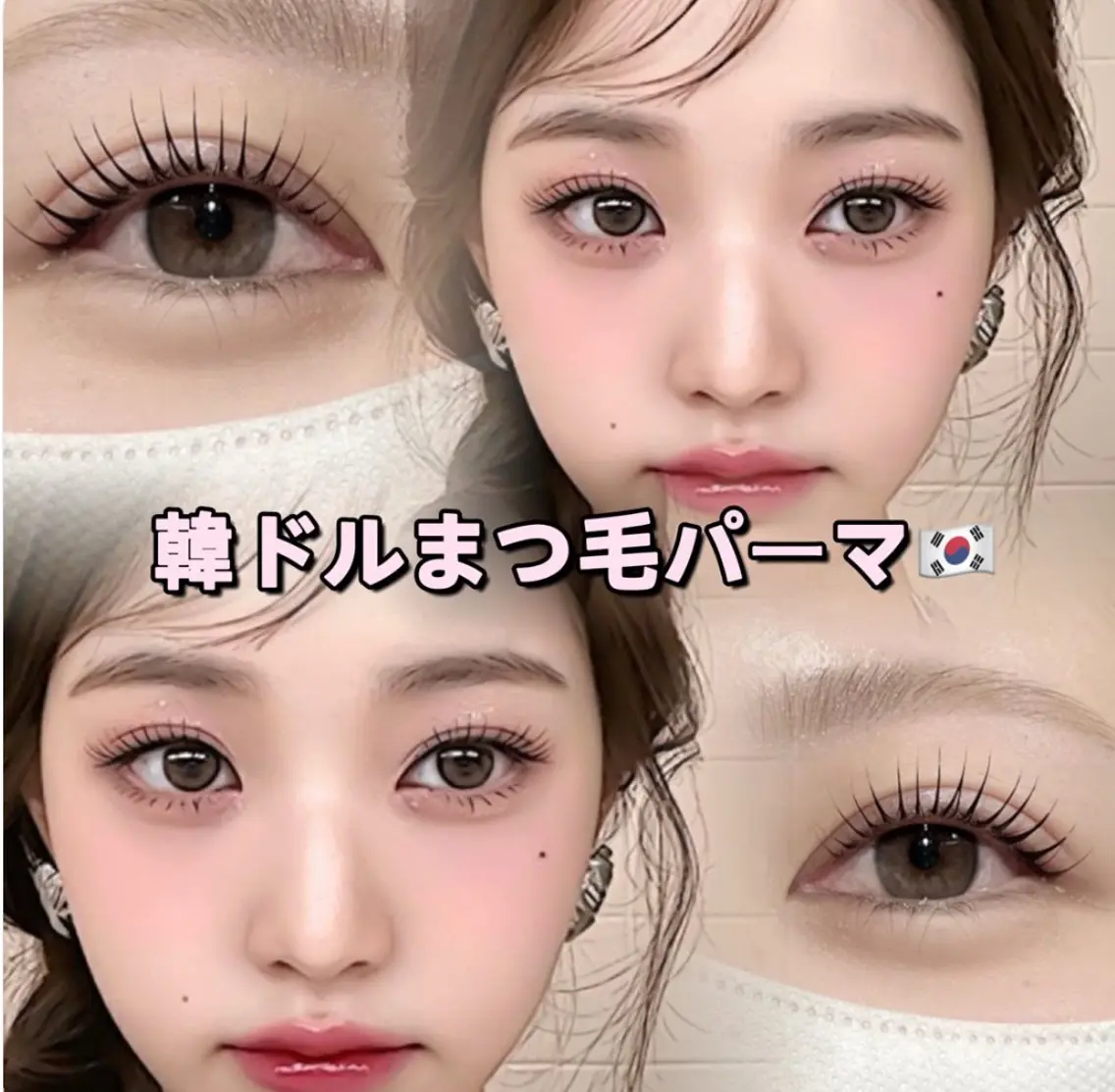 マツエク・マツパ 新潟アイリスト 💞erina💞の眉毛・アイブロウイメージ
