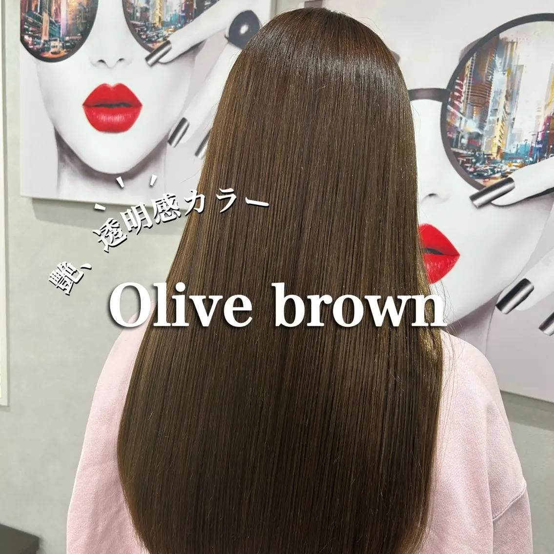 ロング カット ヘアカラー 荻野 晴香のヘアスタイル