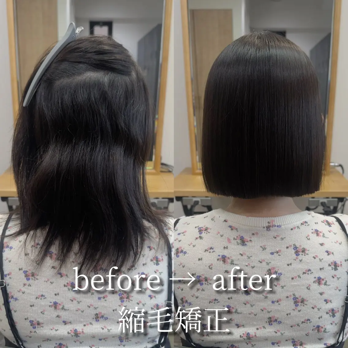 ミディアム カラー パーマ ヘアアレンジ 髪質改善 縮毛矯正 トリートメント ストレートパーマ カット 縮毛矯正 トリートメント 縮毛矯正/シール エクステ/艶髪ひふみのヘアスタイル