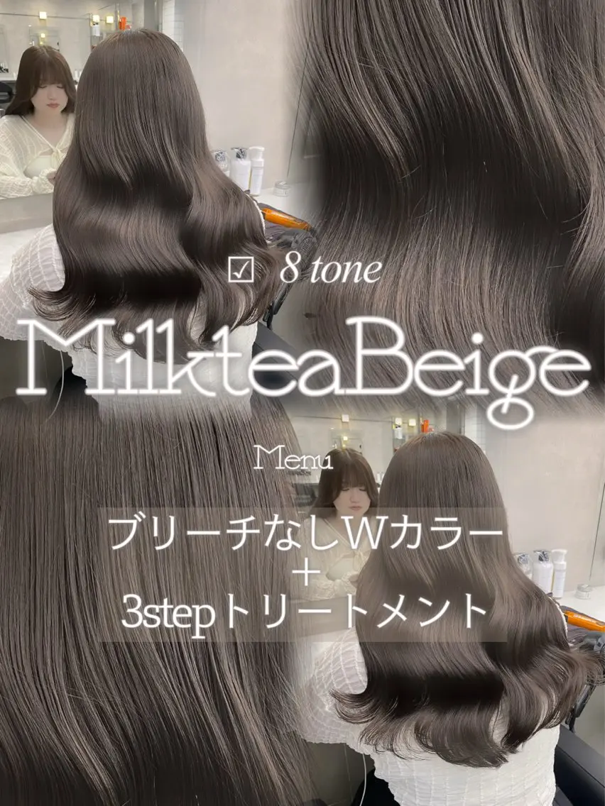ロング カラー カット ヘアカラー トリートメント ブリーチ縮毛矯正加藤 赤み無し透明感ヘアのヘアスタイル