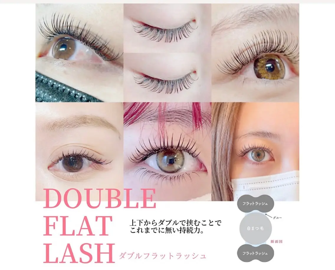 マツエク・マツパ フラットラッシュ yamaoka Naturalのマツエク・マツパデザイン