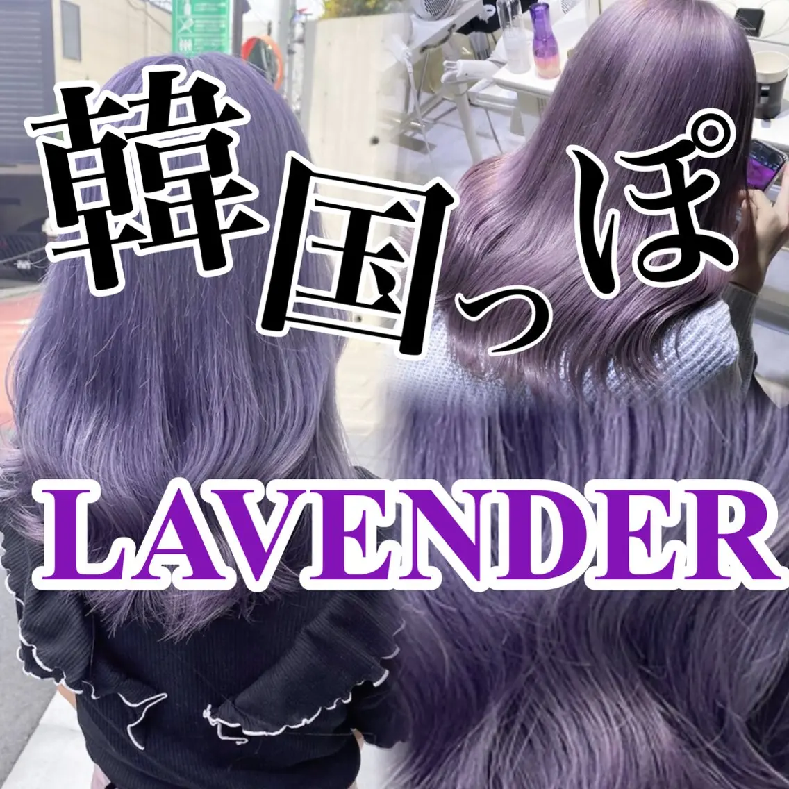 ロング カラー 🎀ブリーチ/透明感 カラー/ななみ🎀のヘアスタイル