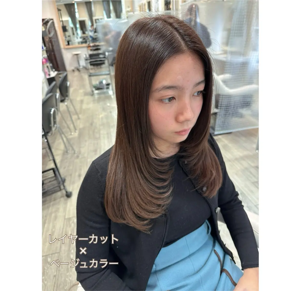 セミロング カット ヘアカラー トリートメント しまうち れおなのヘアスタイル