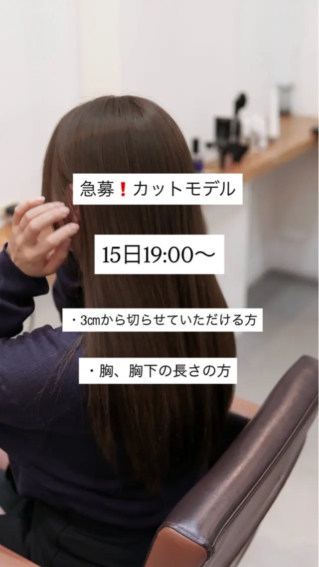 ロング レイヤーカット Himika🌻 髪質改善✨のヘアスタイル