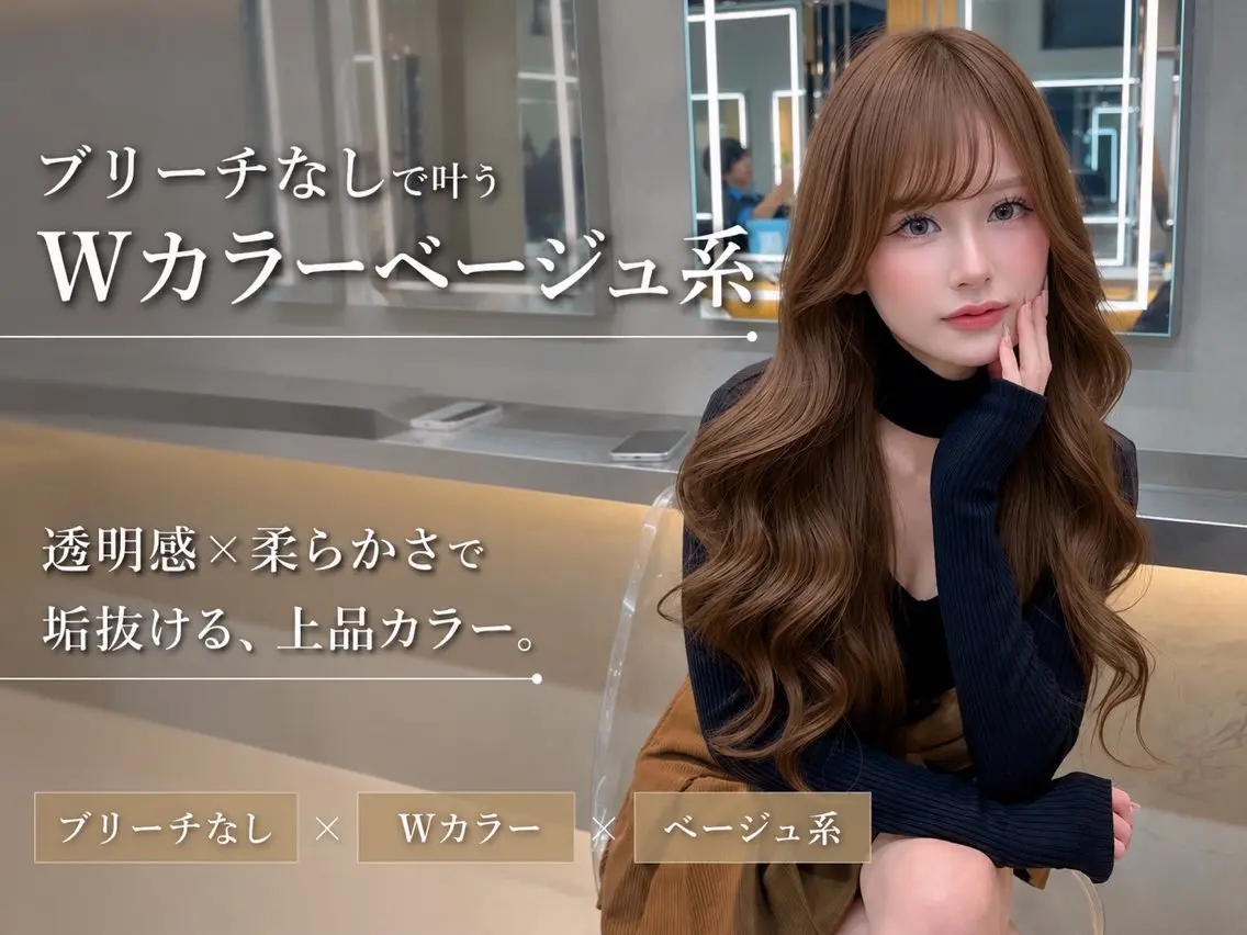 ロング カラー ヘアアレンジ カット ヘアカラー トリートメント 【博多髪質改善】 吉村 清志のヘアスタイル