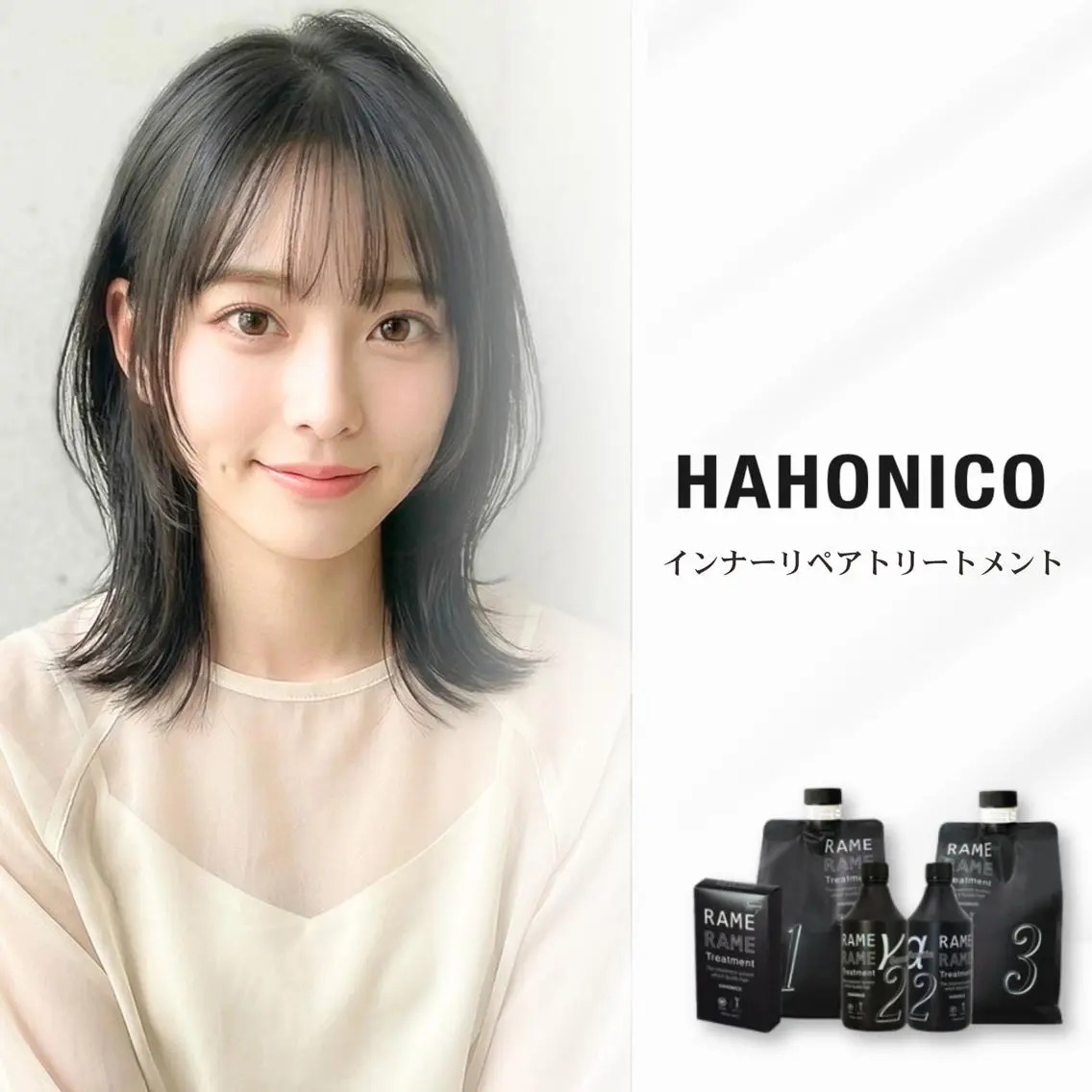 ミディアム カラー カット トリートメント SOURCE枚方🫧 透明感カラー/ケアのヘアスタイル
