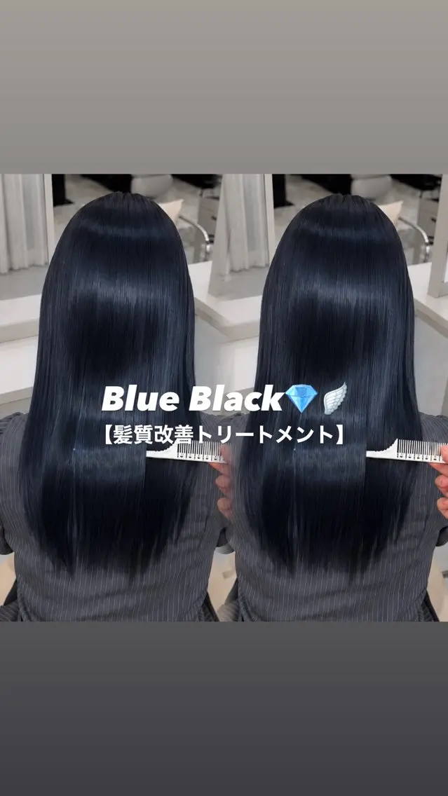 セミロング 髪質改善 縮毛矯正 トリートメント ヘアカラー coco ウナのヘアスタイル
