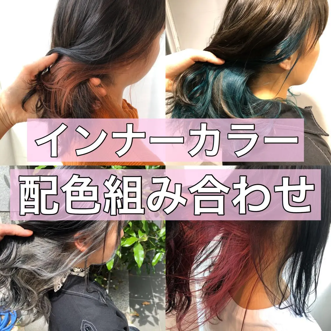 カラー カット ヘアカラー トリートメント 💖ブリーチなし透明 感💖ASAHIのヘアスタイル