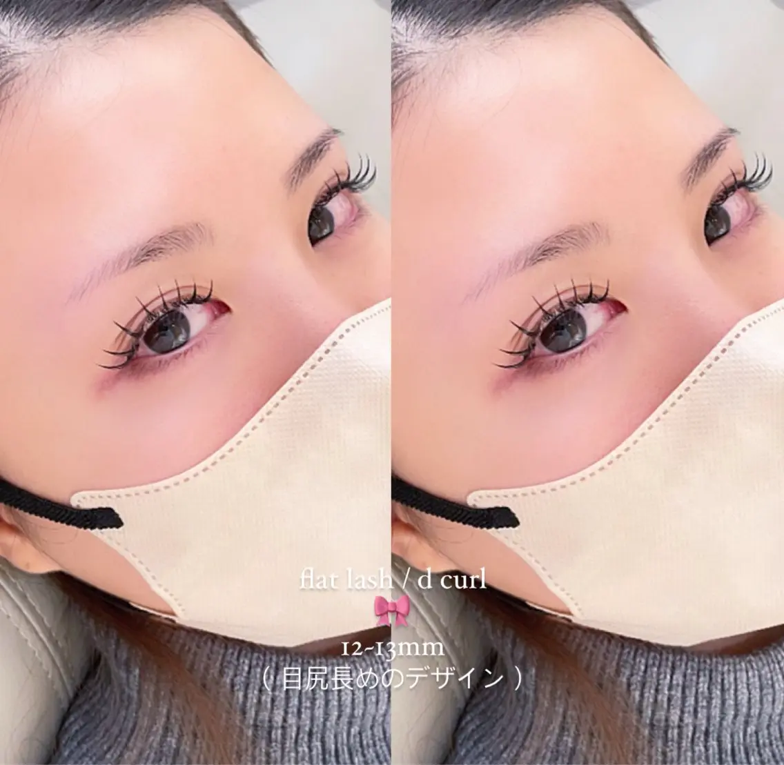 マツエク・マツパ 付け放題 マツエク Holus/Éden ♡ hanaのマツエク・マツパデザイン
