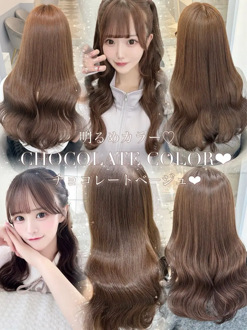 ロング カット ヘアカラー トリートメント 💎りあん/大須/栄 ブリーチなしWカラーのヘアスタイル